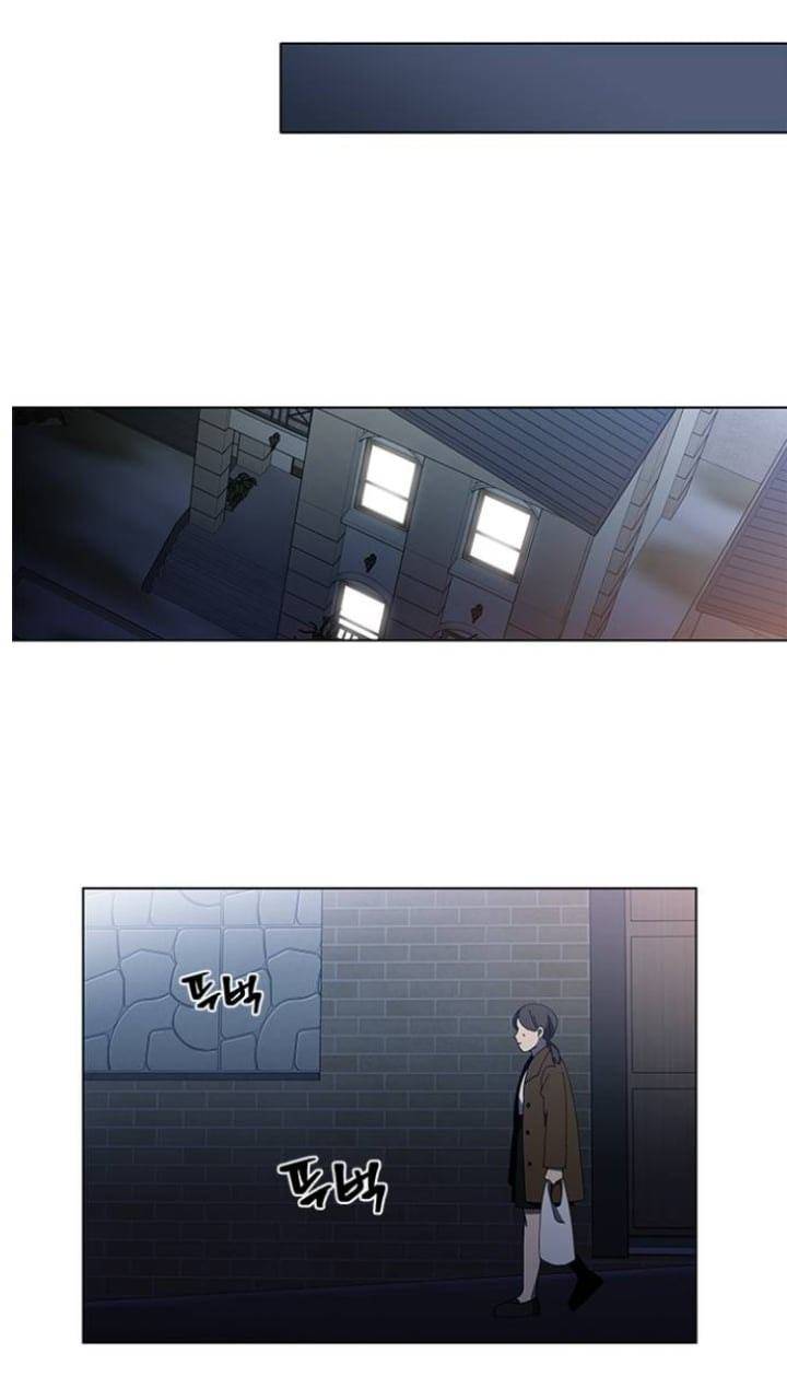 It’s Mine Chapter 114 - page 52
