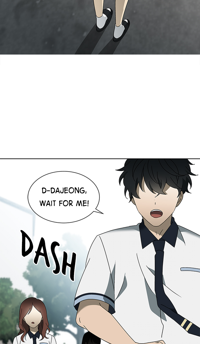 It’s Mine Chapter 31 - page 34