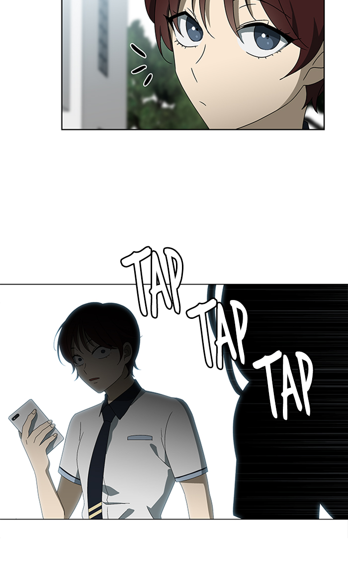 It’s Mine Chapter 31 - page 4
