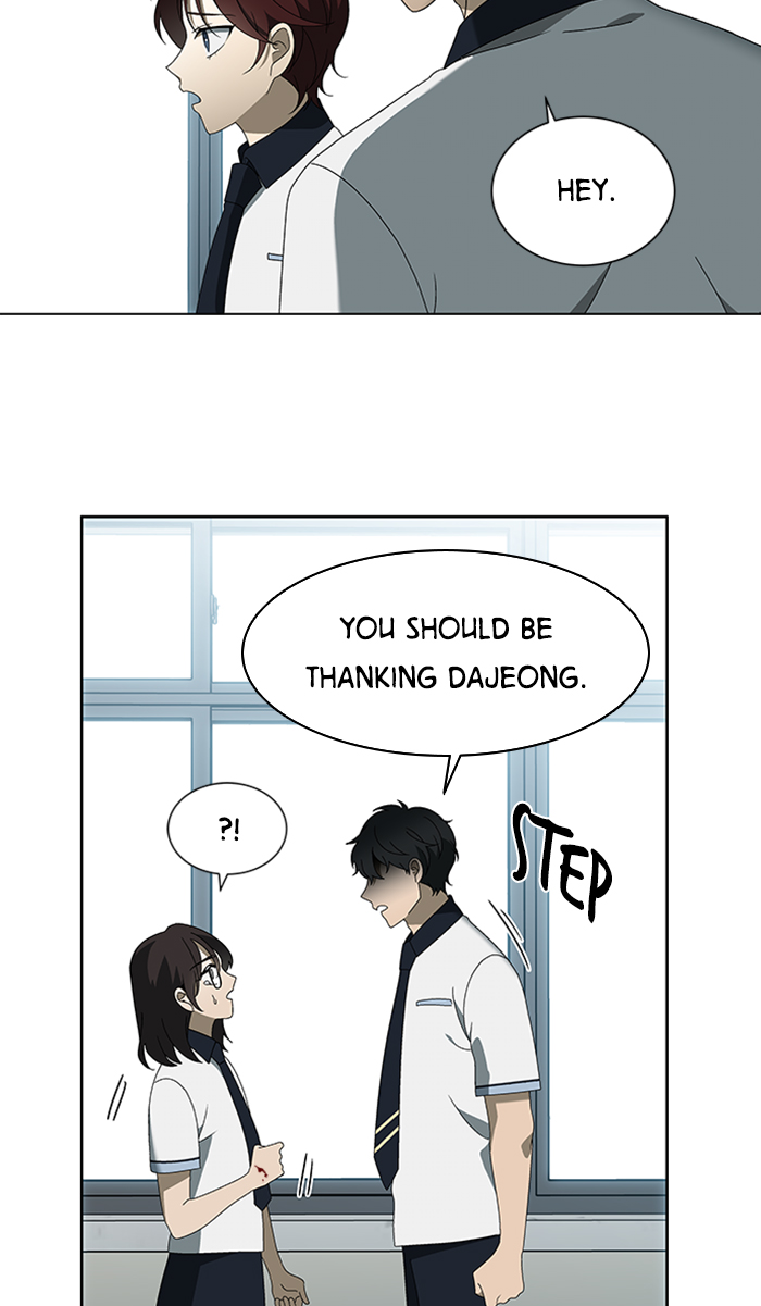 It’s Mine Chapter 31 - page 42