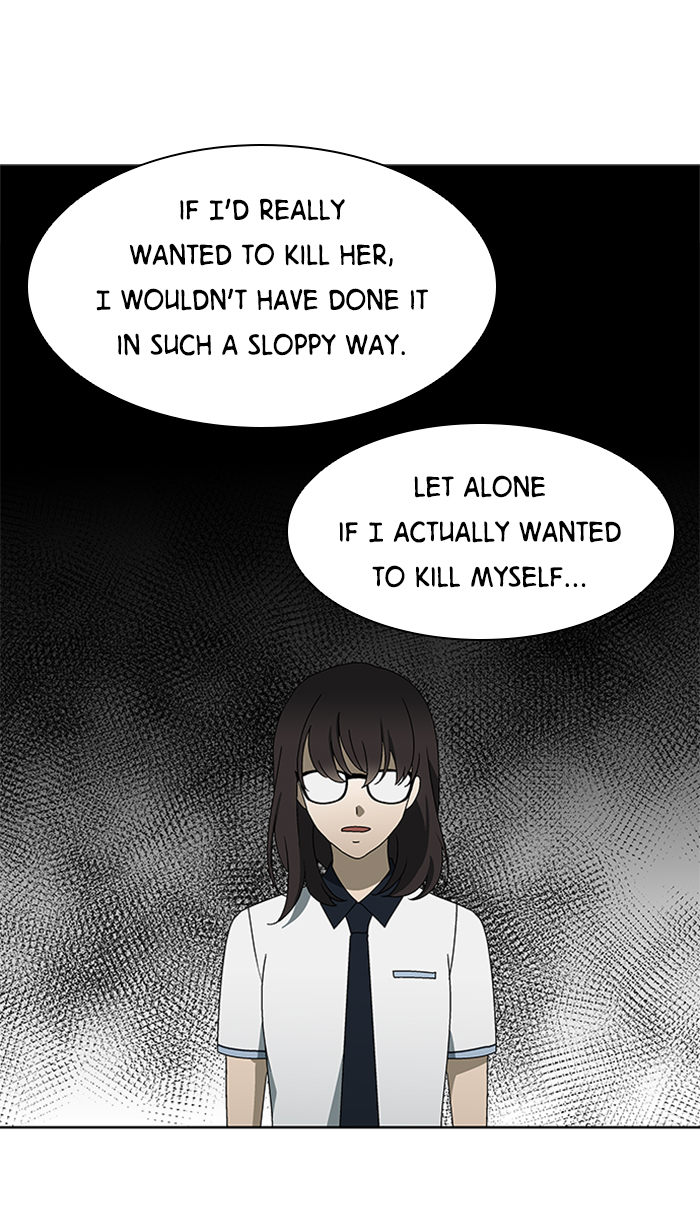 It’s Mine Chapter 31 - page 49