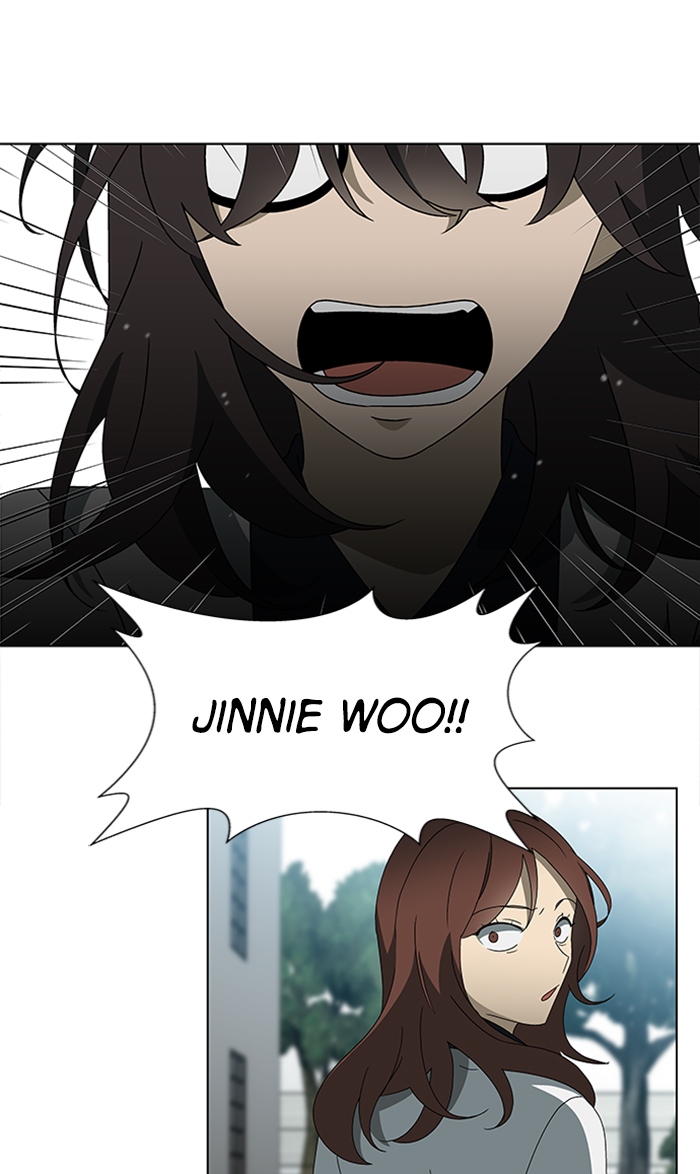 It’s Mine Chapter 31 - page 5