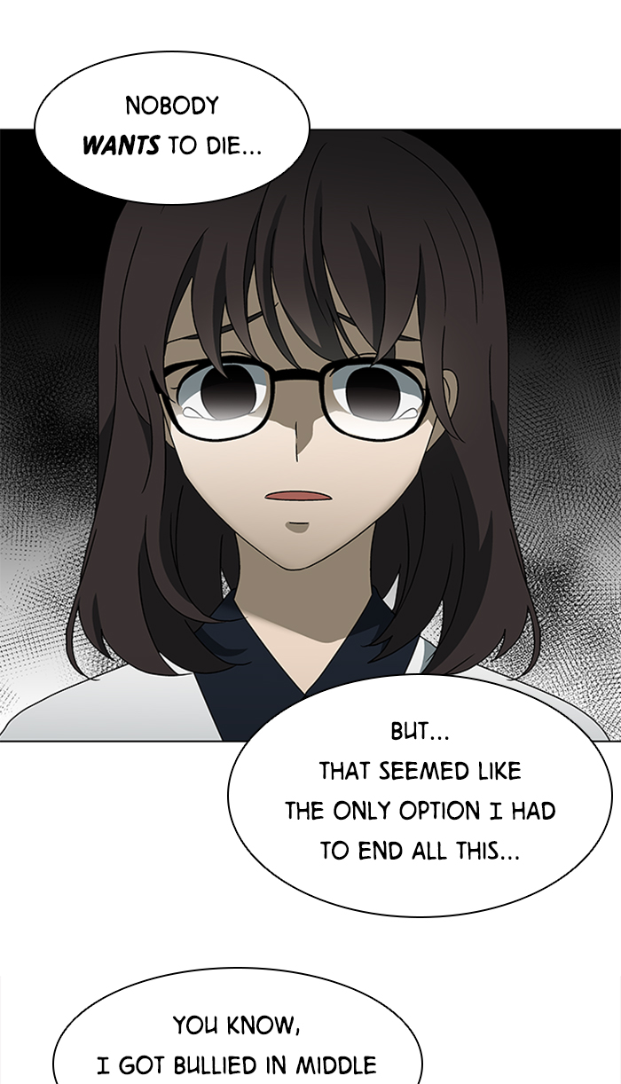 It’s Mine Chapter 31 - page 50