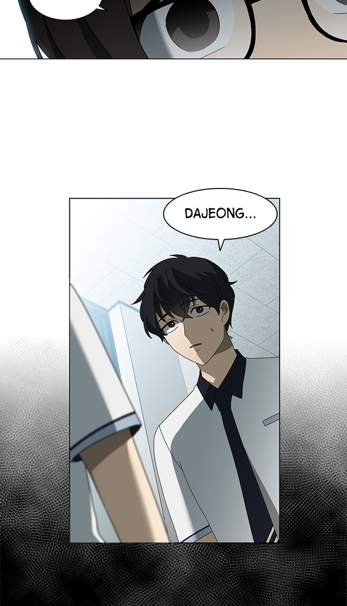 It’s Mine Chapter 31 - page 62