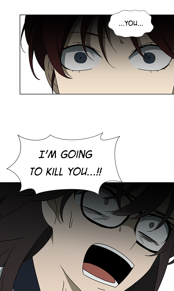 It’s Mine Chapter 31 - page 8