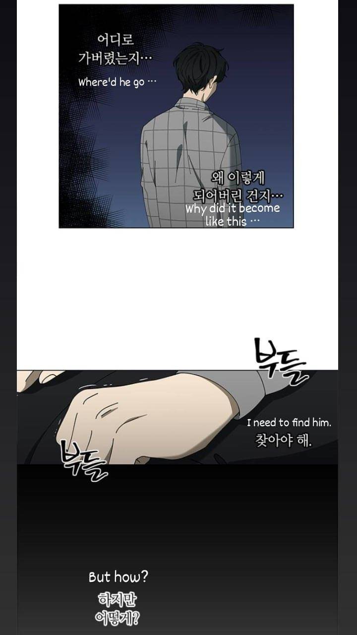 It’s Mine Chapter 107 - page 10