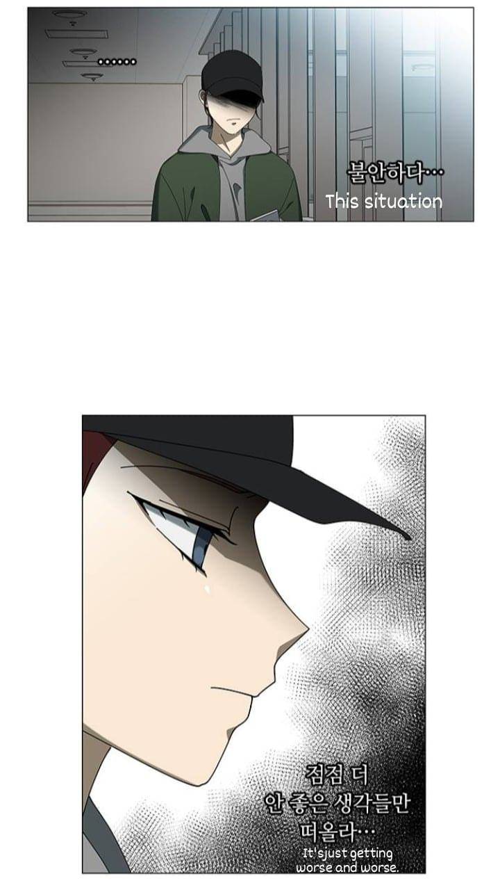 It’s Mine Chapter 107 - page 19