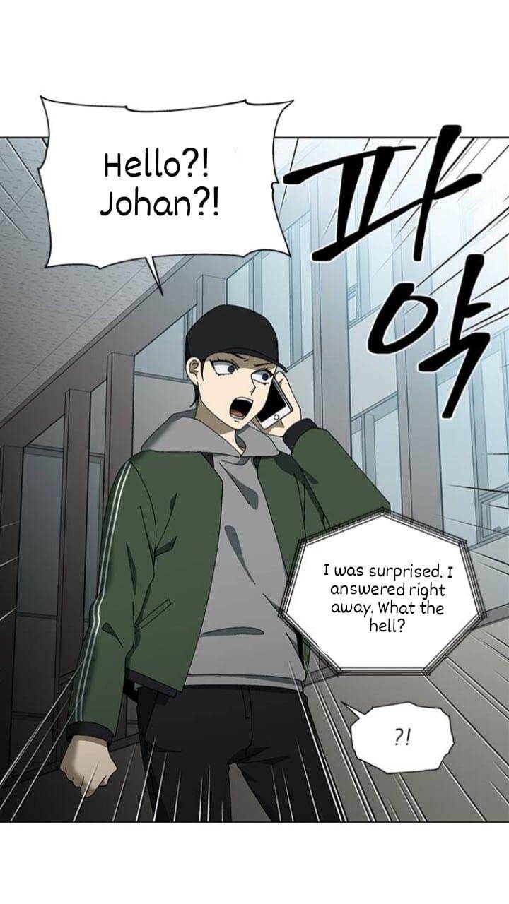 It’s Mine Chapter 107 - page 25
