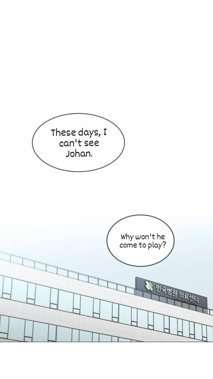 It’s Mine Chapter 107 - page 6