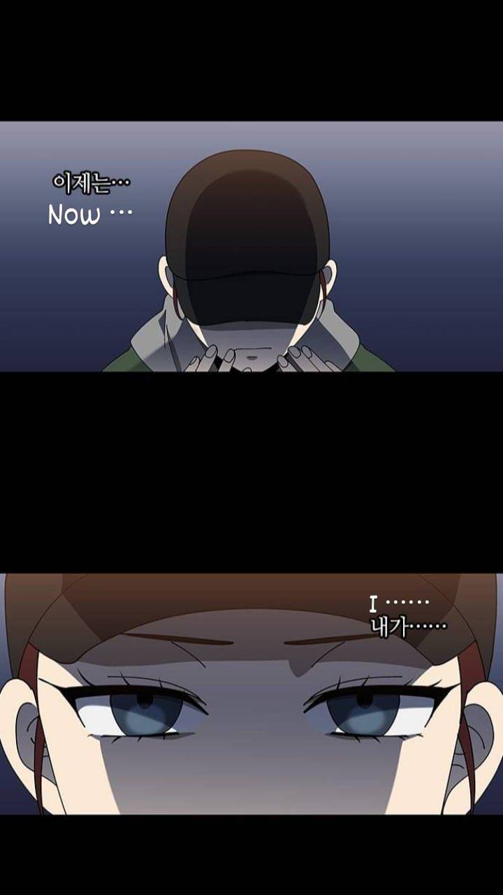 It’s Mine Chapter 108 - page 30