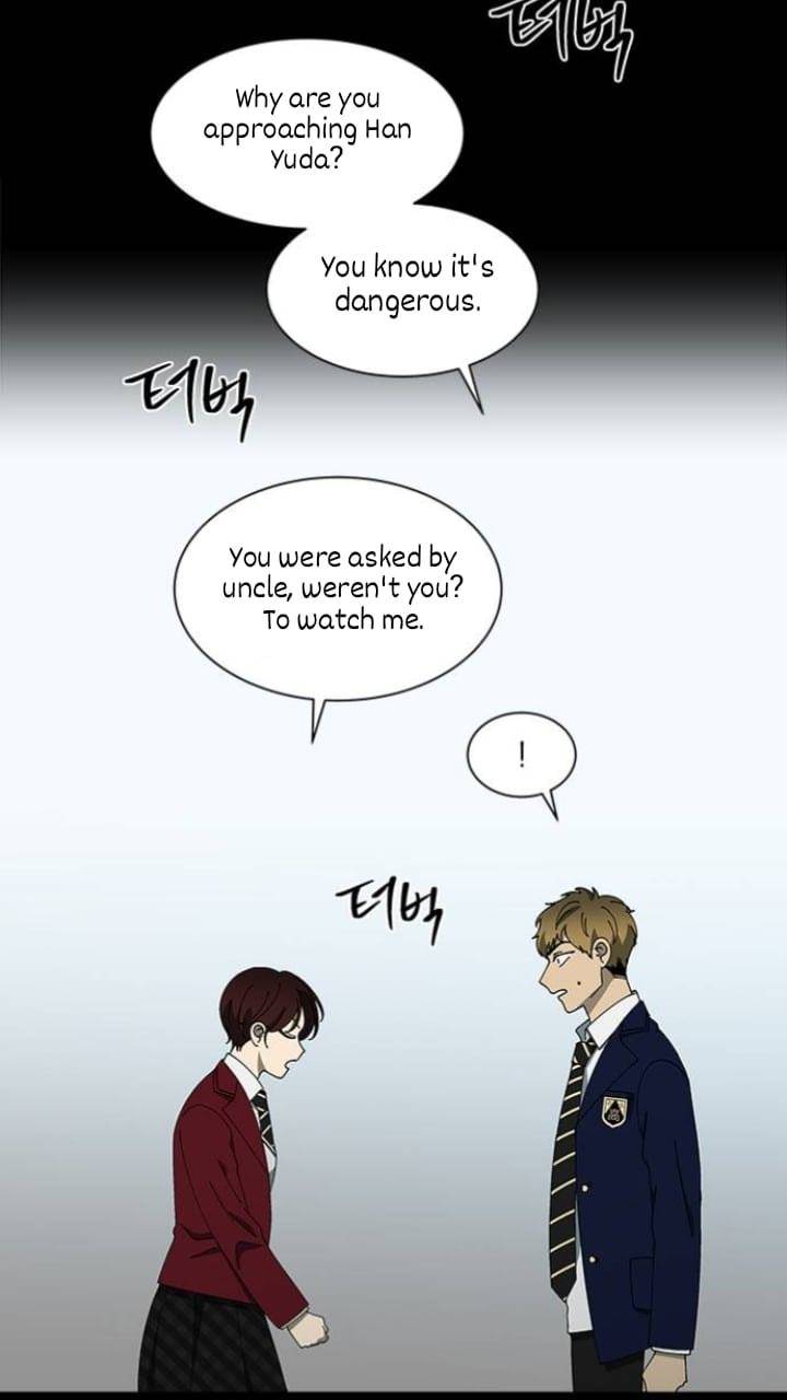 It’s Mine Chapter 109 - page 4