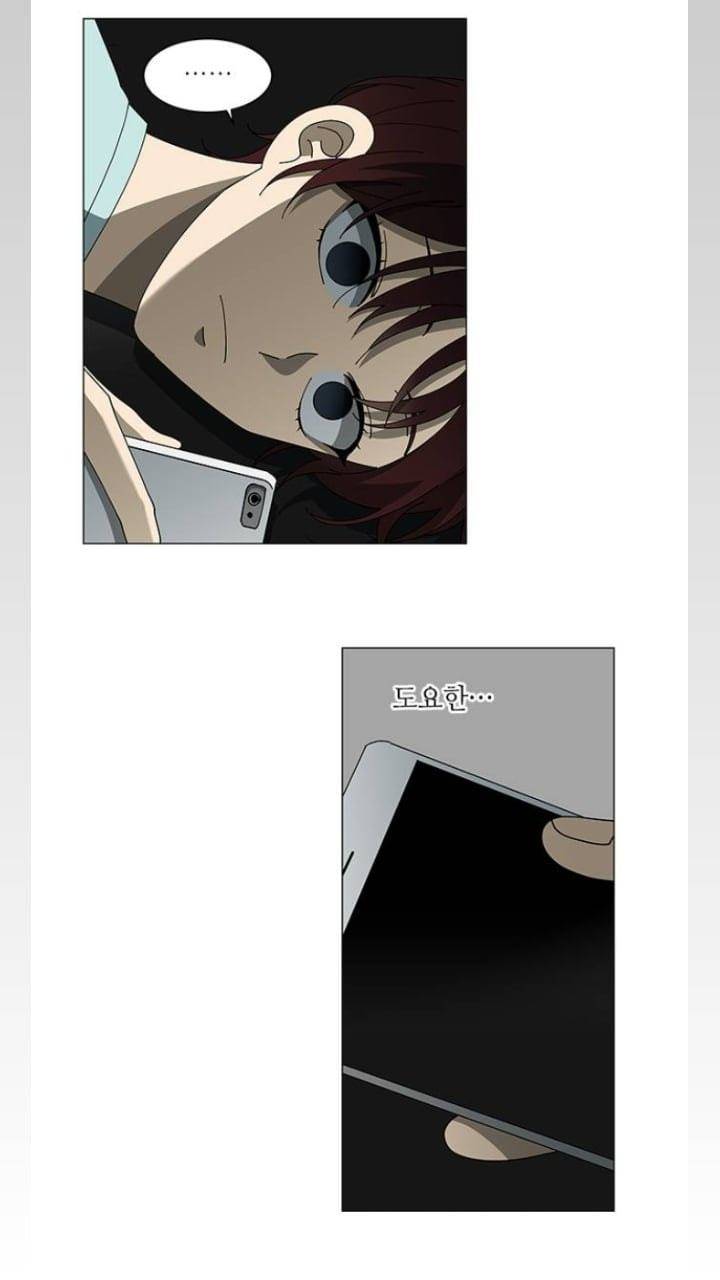It’s Mine Chapter 109 - page 42