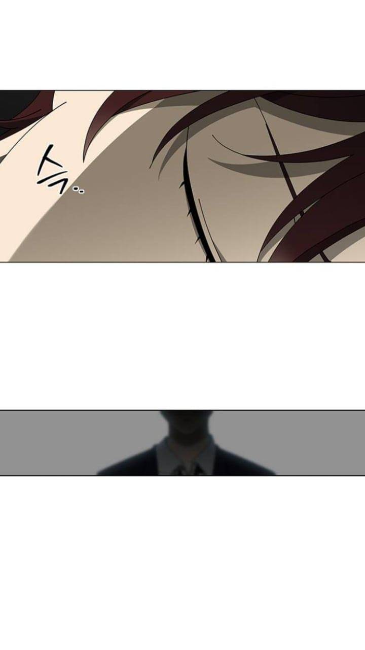 It’s Mine Chapter 109 - page 43
