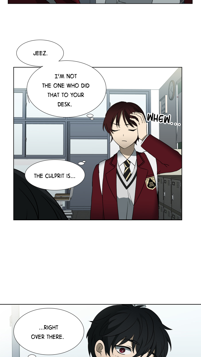 It’s Mine Chapter 11 - page 12