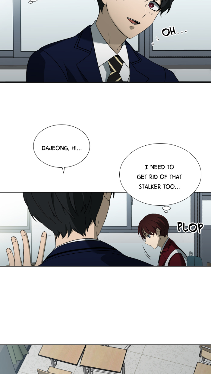 It’s Mine Chapter 11 - page 13
