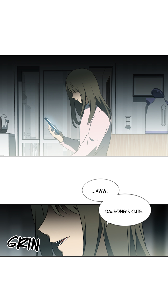 It’s Mine Chapter 11 - page 21