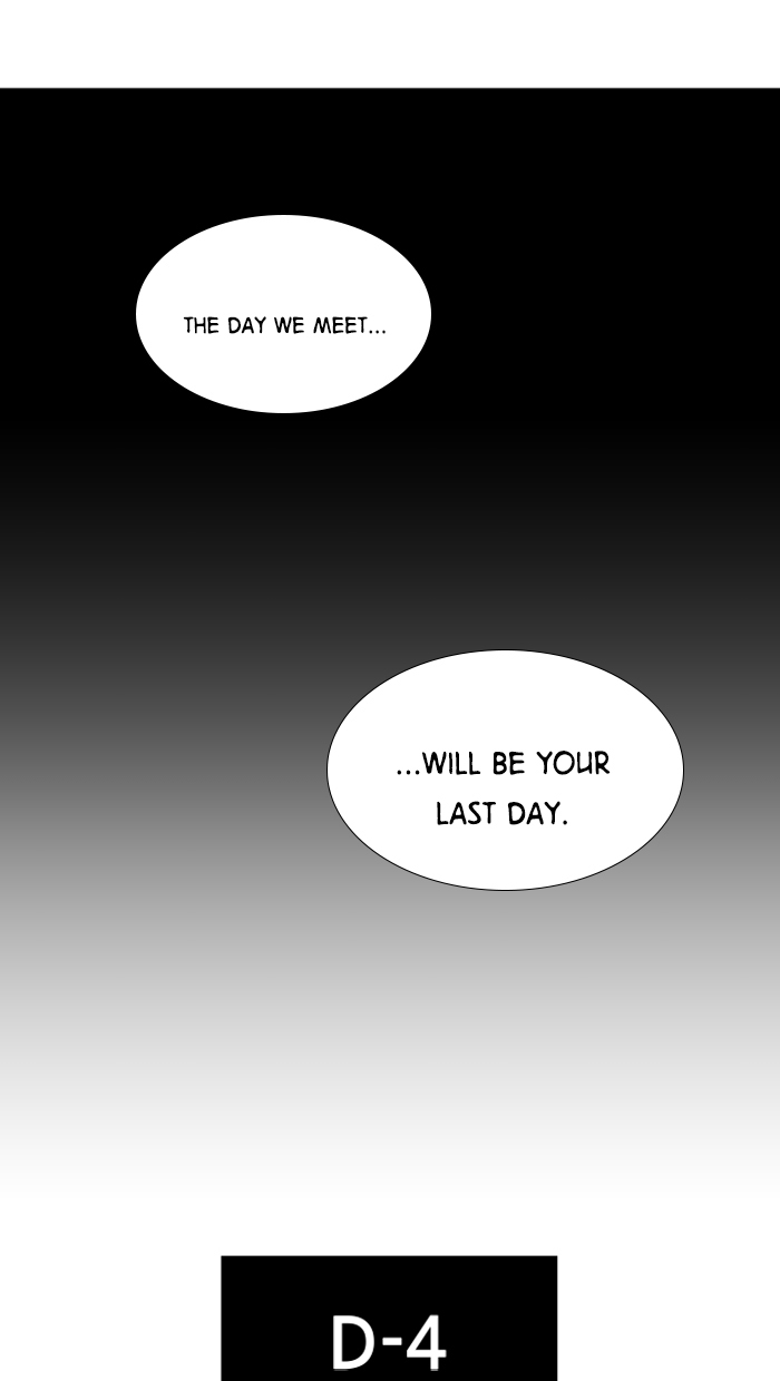 It’s Mine Chapter 11 - page 22