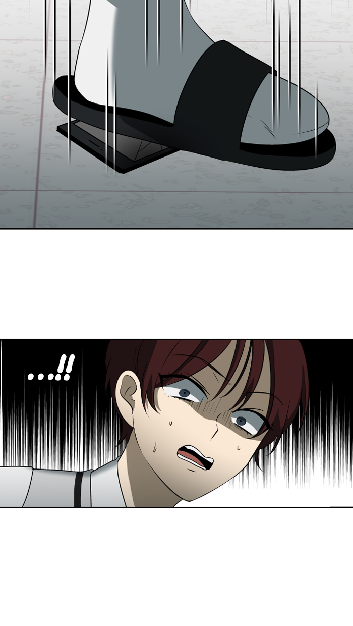 It’s Mine Chapter 11 - page 32