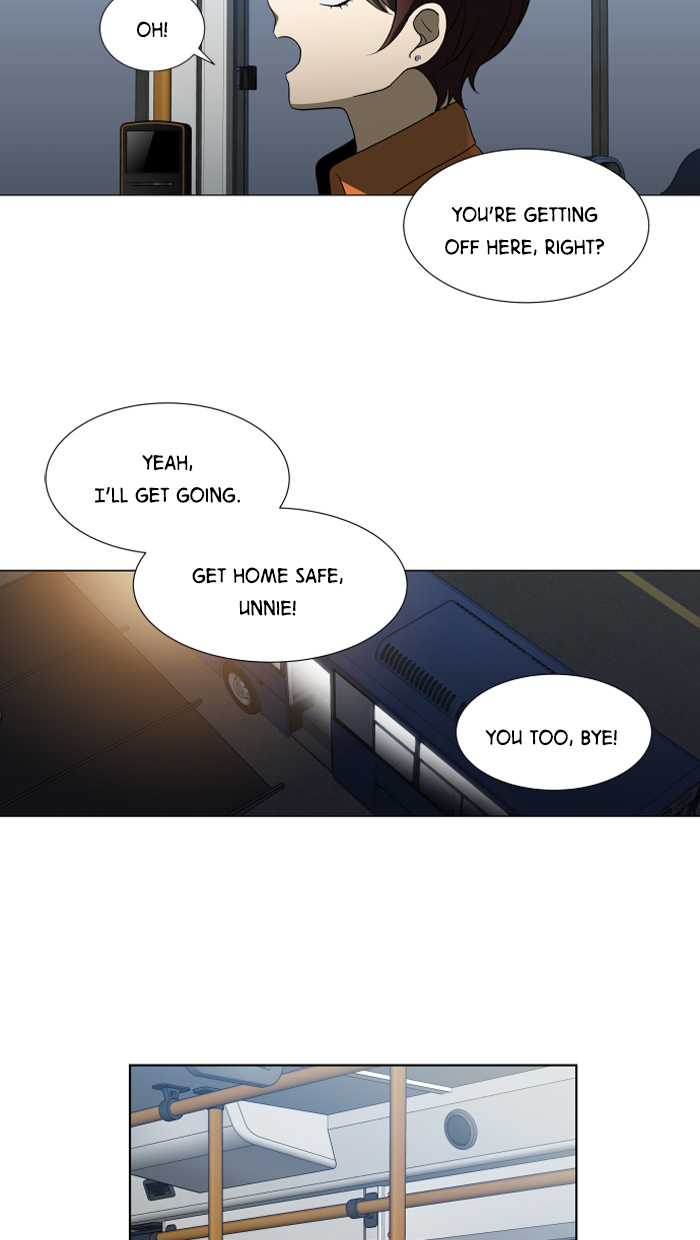 It’s Mine Chapter 11 - page 4