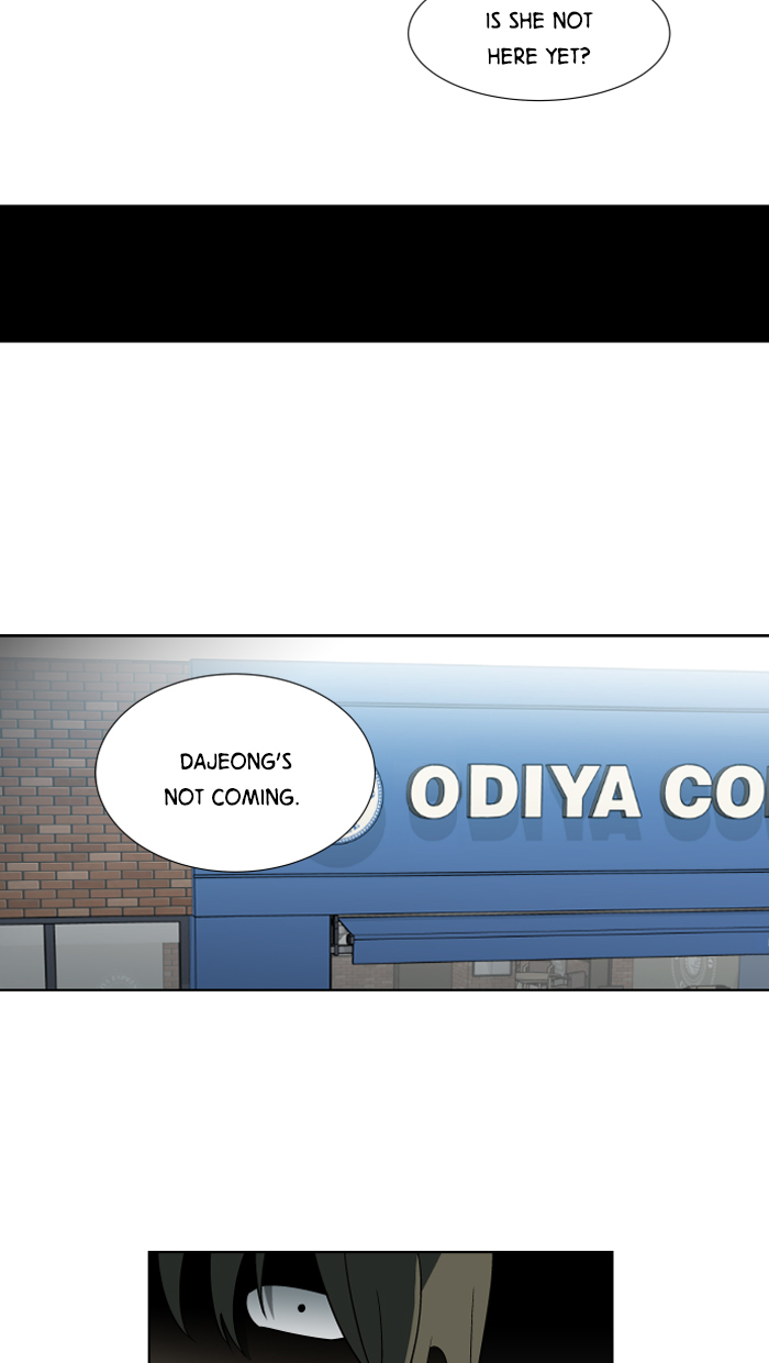 It’s Mine Chapter 11 - page 51