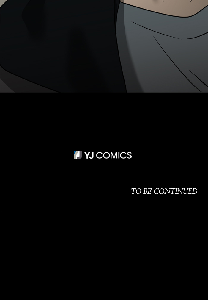 It’s Mine Chapter 11 - page 56