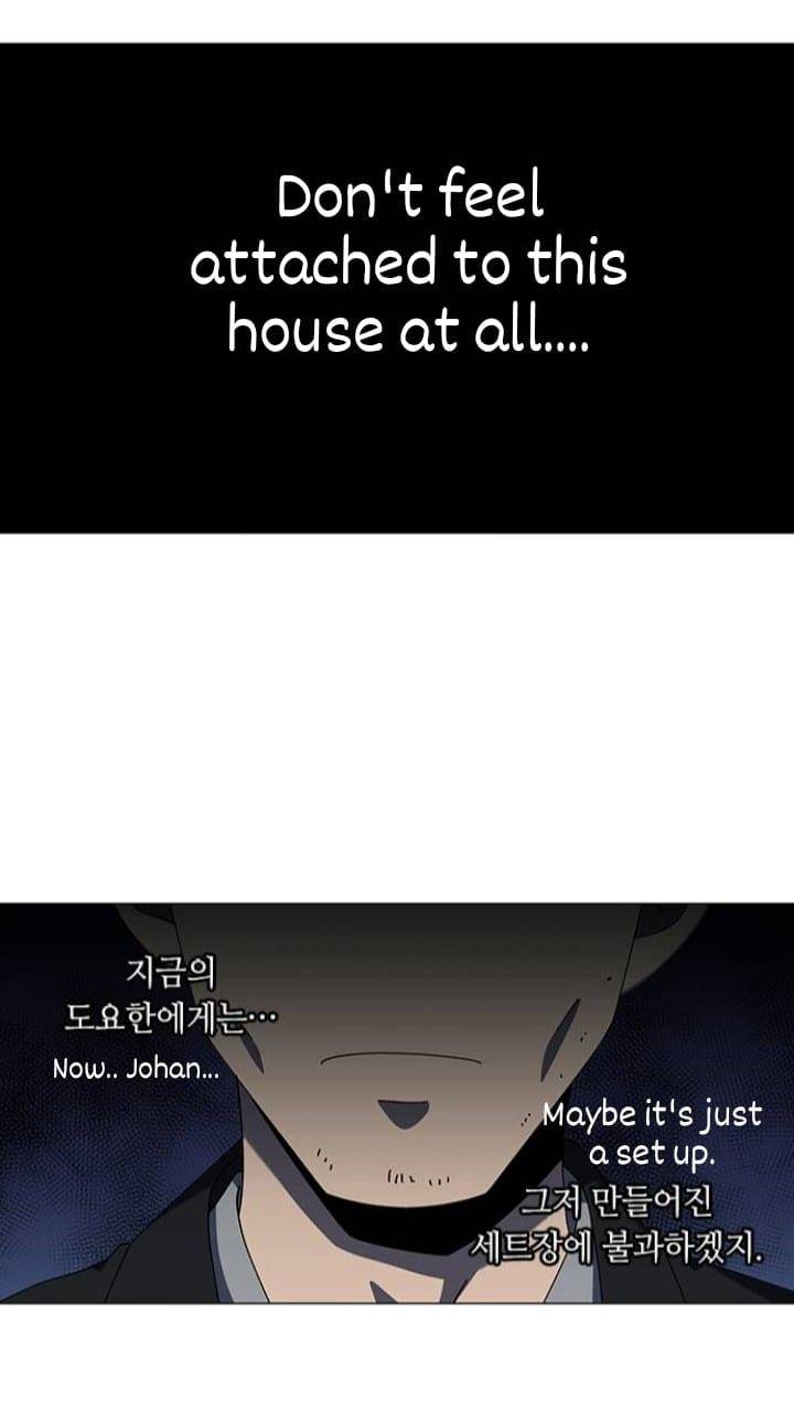 It’s Mine Chapter 110 - page 13