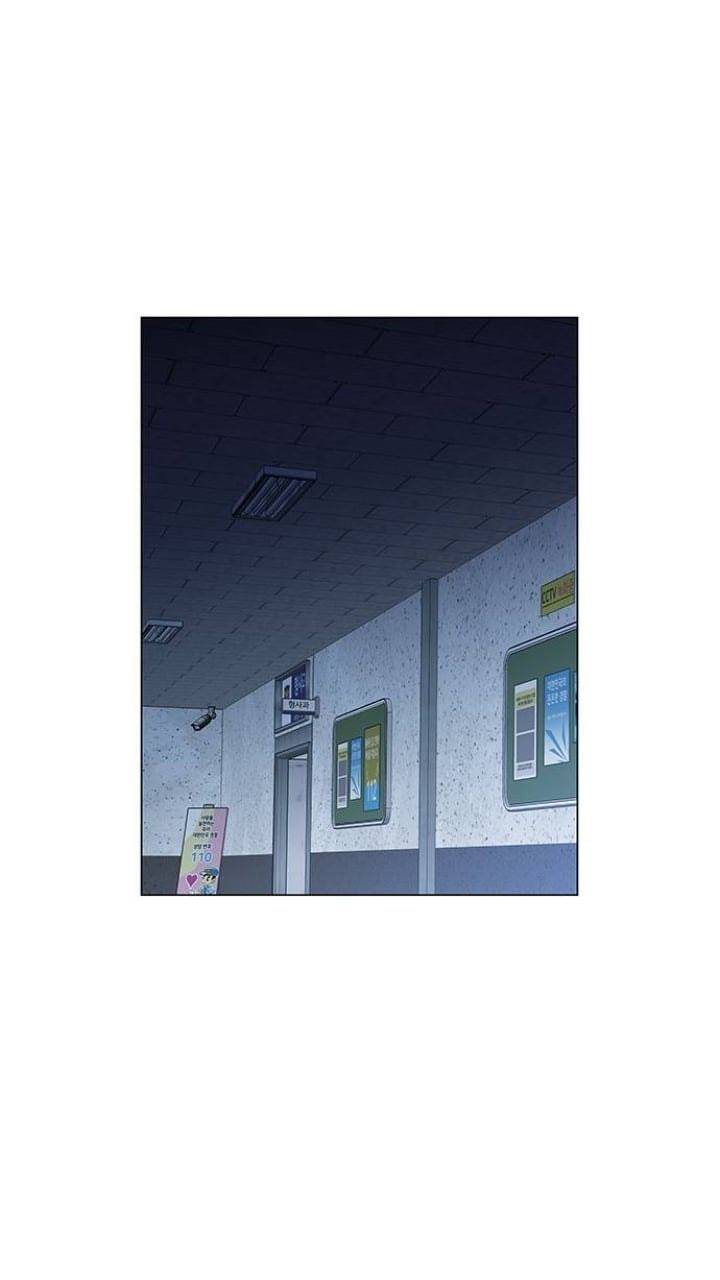 It’s Mine Chapter 110 - page 18