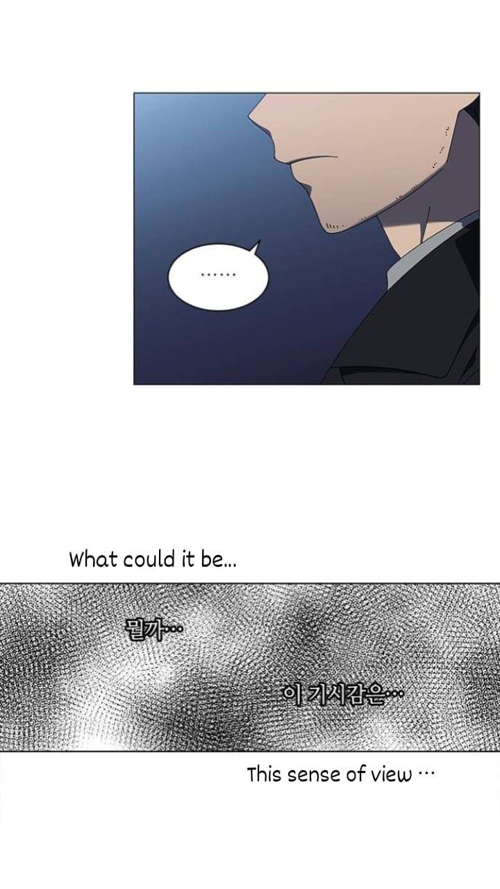 It’s Mine Chapter 110 - page 28