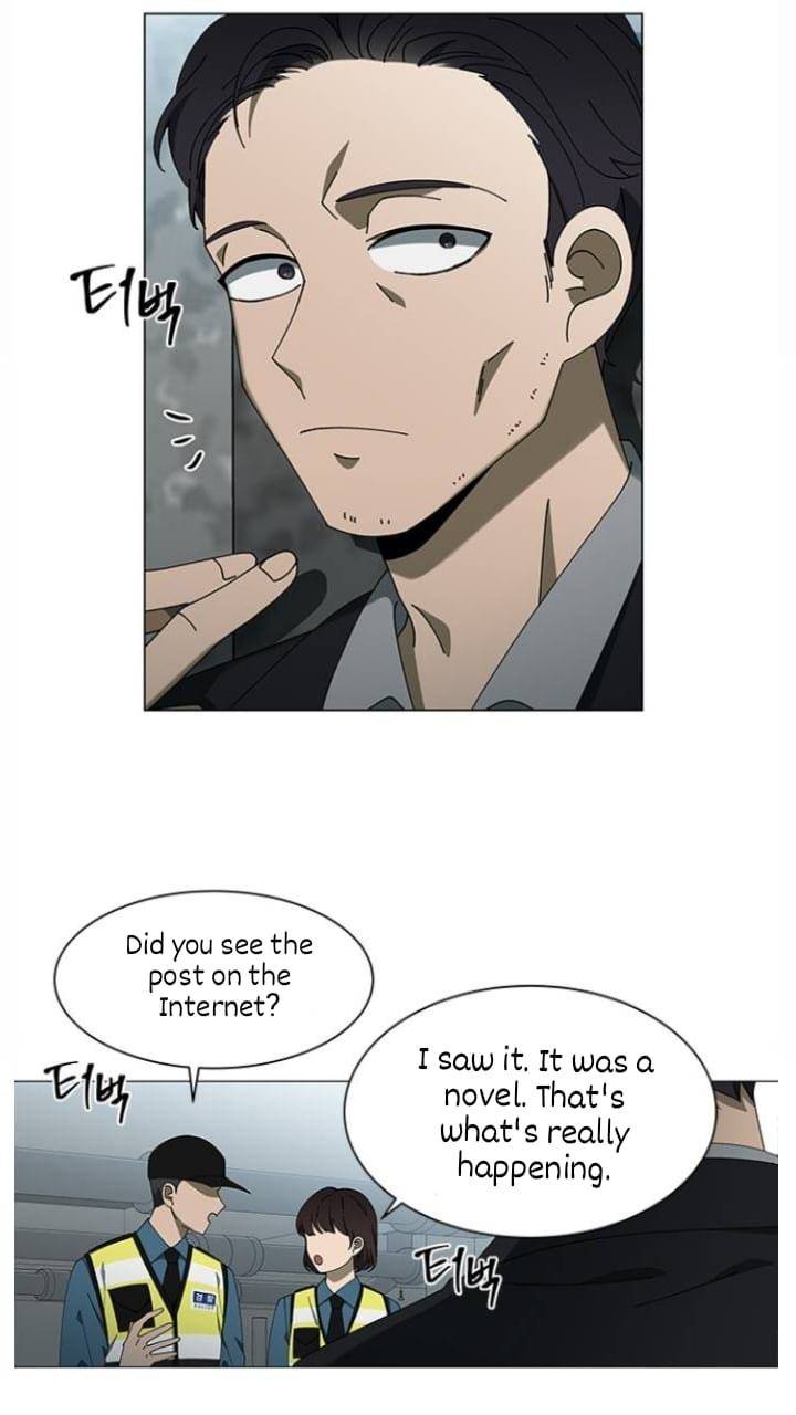 It’s Mine Chapter 110 - page 3