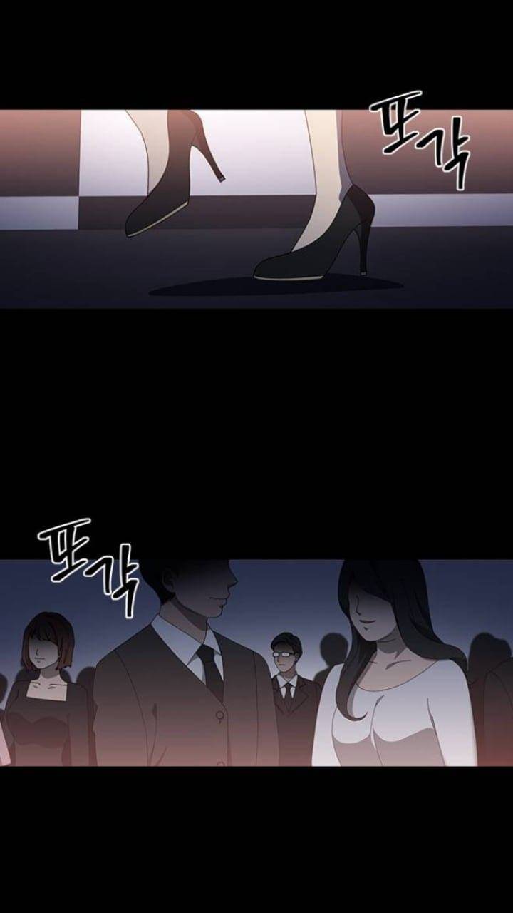 It’s Mine Chapter 112 - page 3