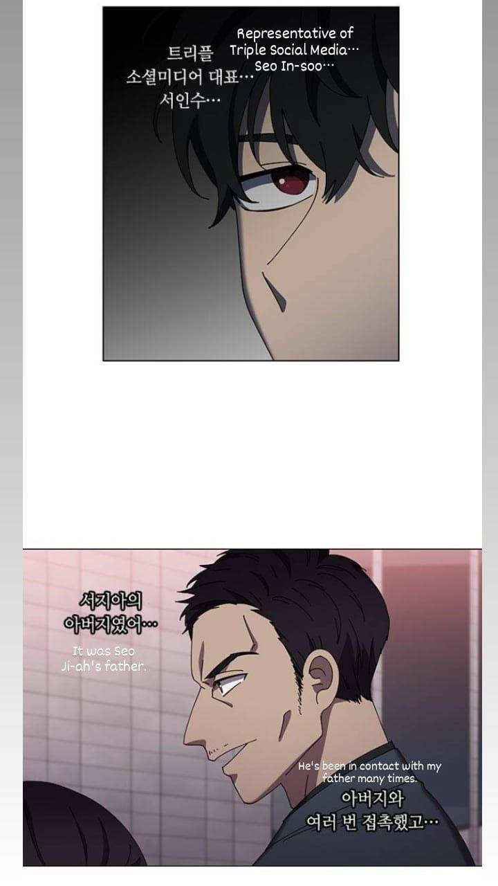 It’s Mine Chapter 112 - page 31