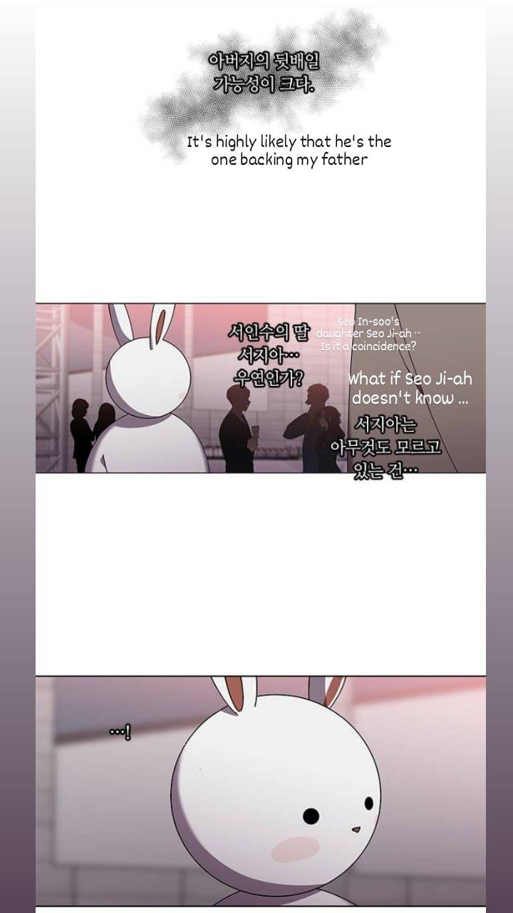 It’s Mine Chapter 112 - page 32