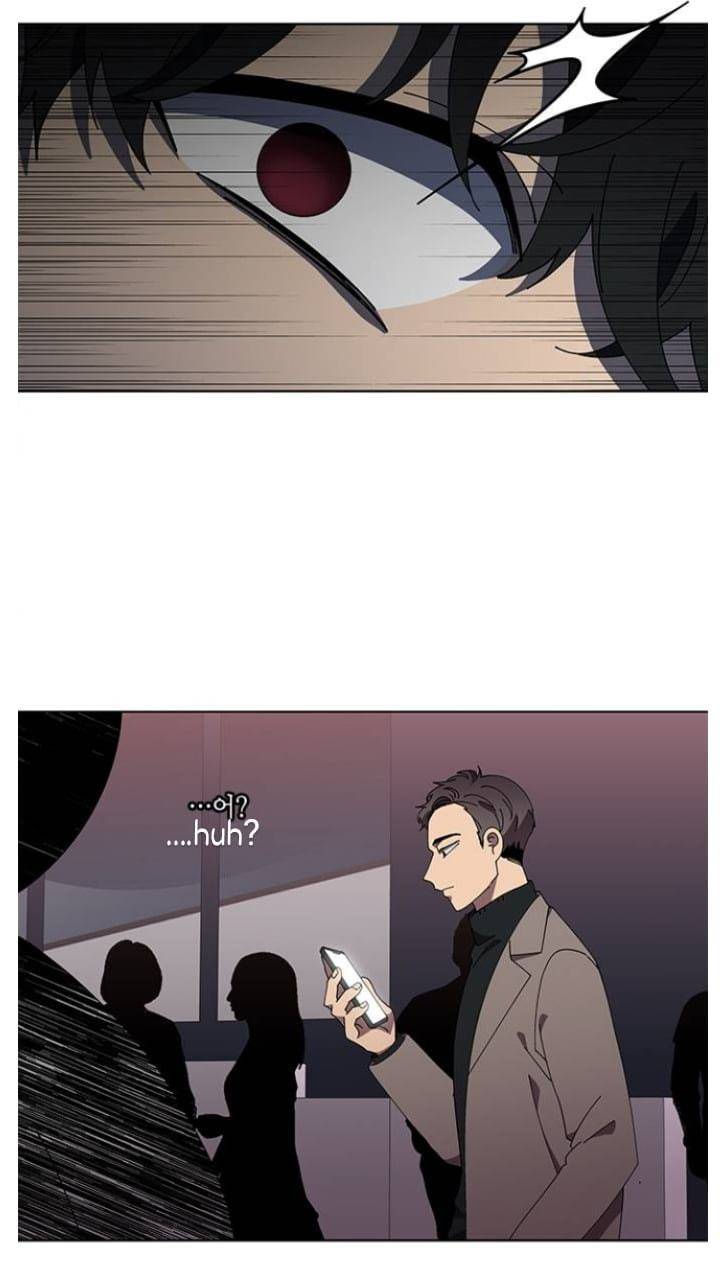 It’s Mine Chapter 112 - page 33