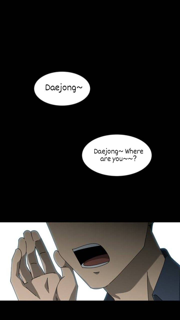It’s Mine Chapter 113 - page 1