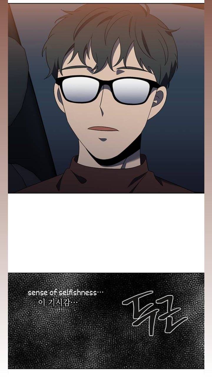 It’s Mine Chapter 115 - page 10