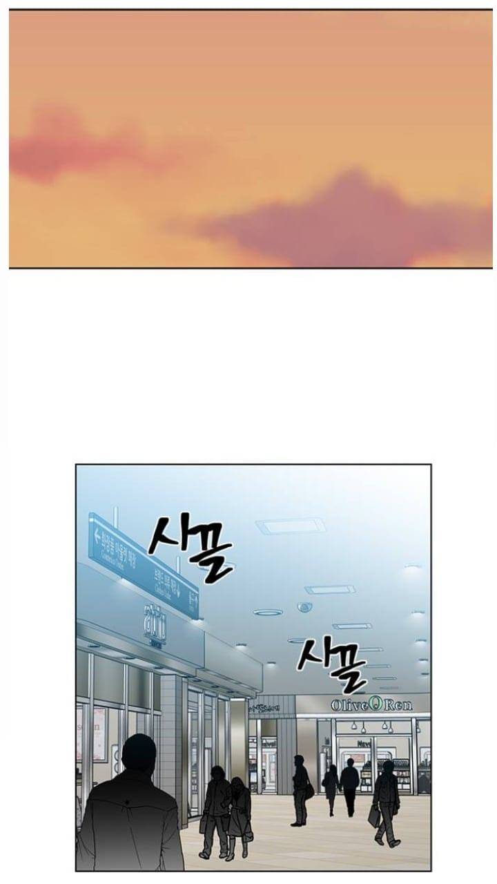 It’s Mine Chapter 115 - page 34