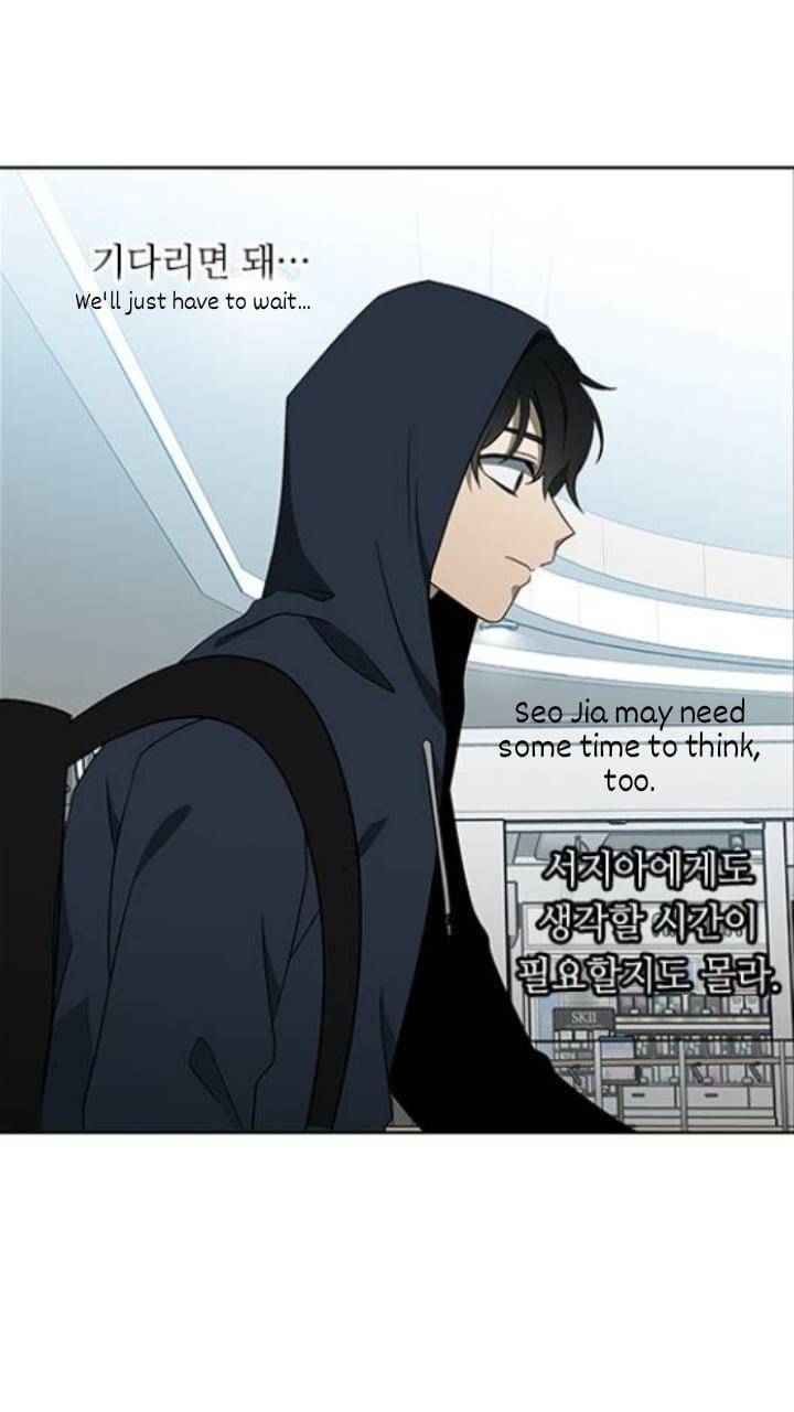 It’s Mine Chapter 115 - page 38