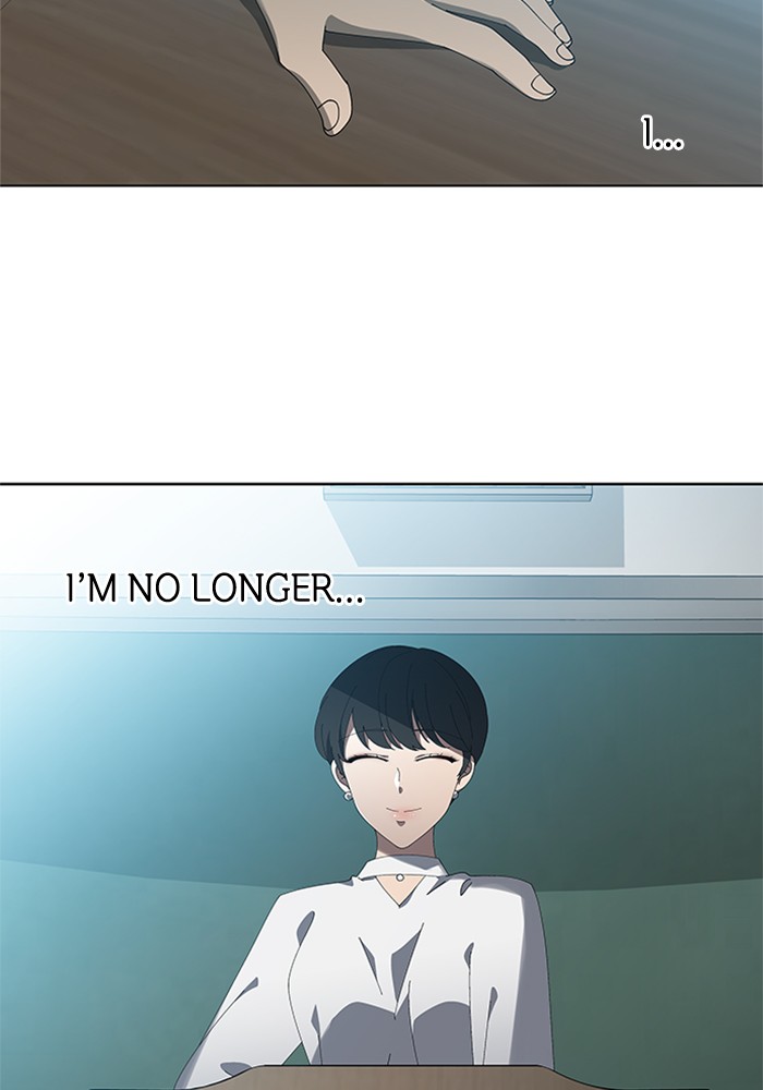 It’s Mine Chapter 67 - page 12