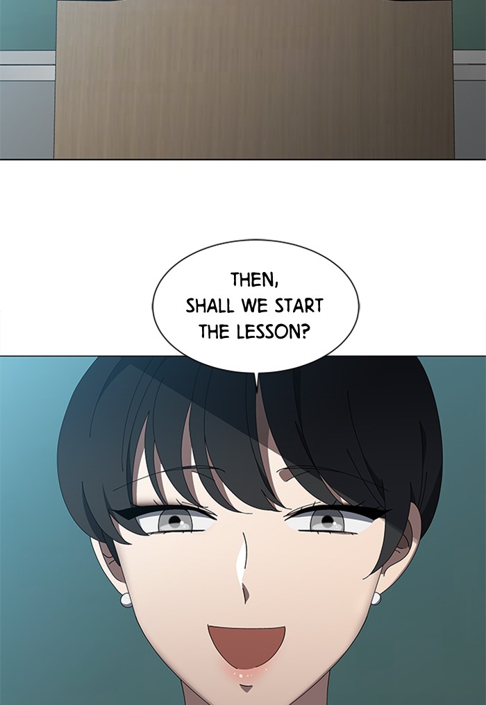 It’s Mine Chapter 67 - page 13