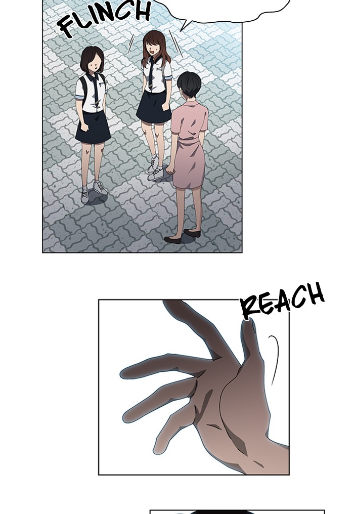 It’s Mine Chapter 67 - page 19