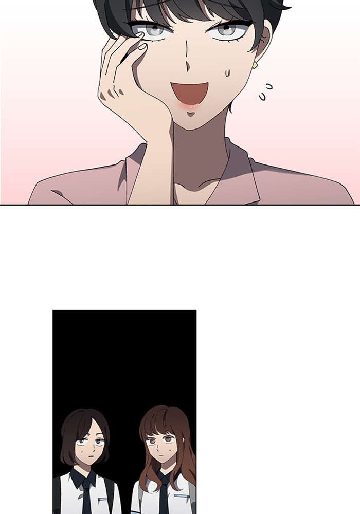 It’s Mine Chapter 67 - page 22