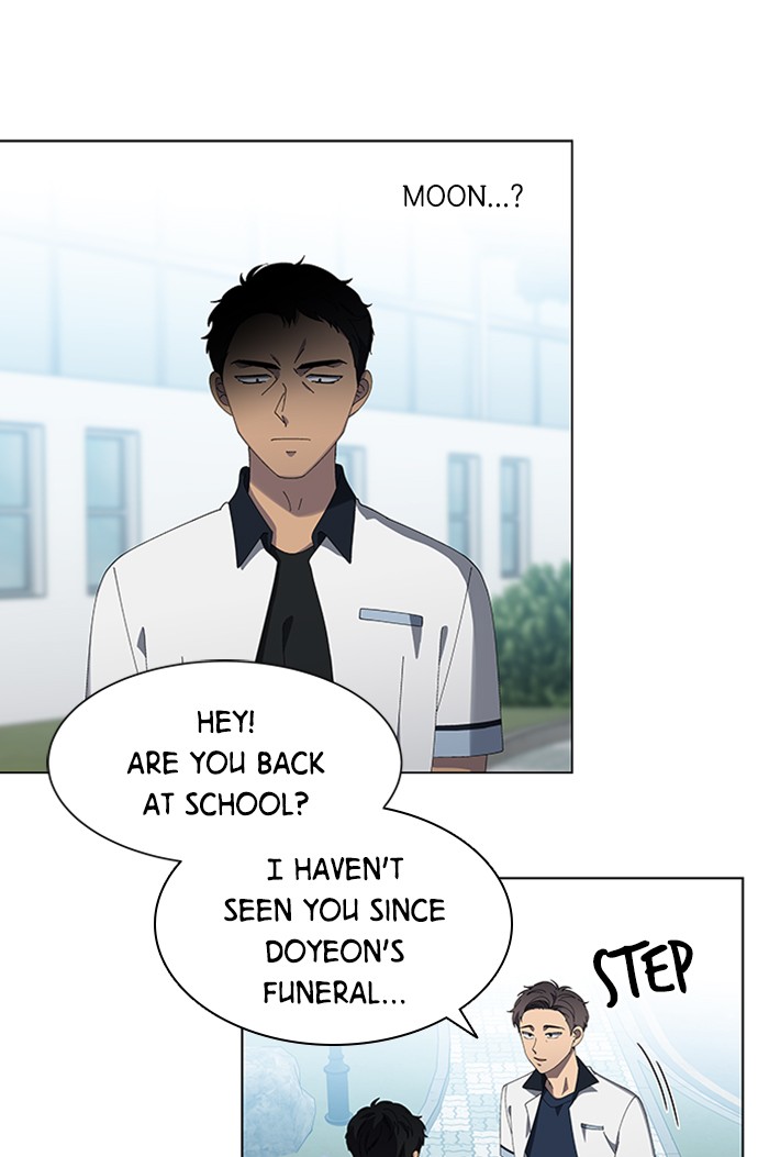 It’s Mine Chapter 67 - page 26