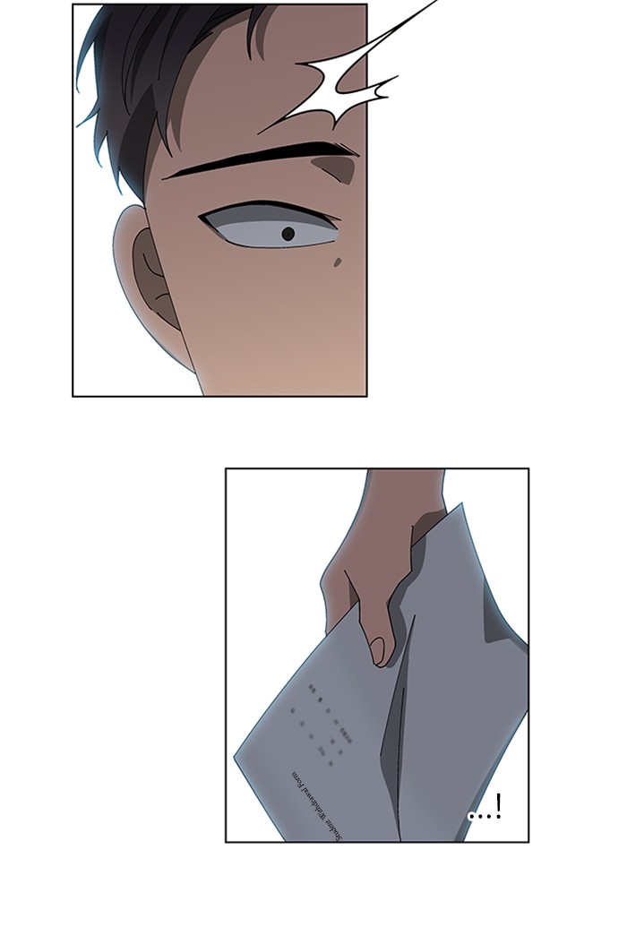 It’s Mine Chapter 67 - page 28
