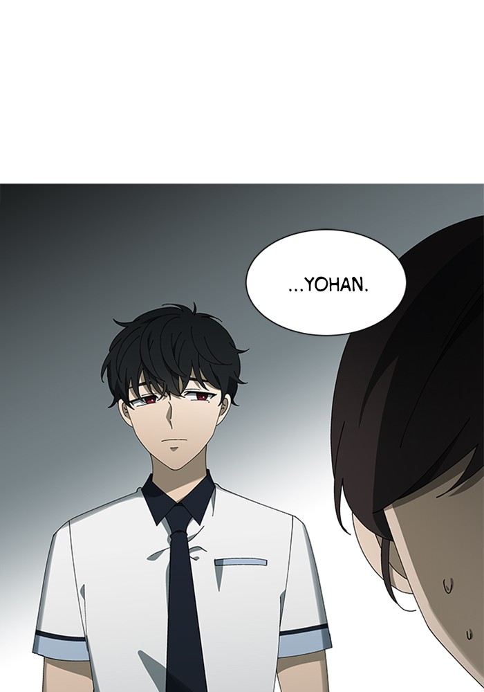 It’s Mine Chapter 67 - page 39