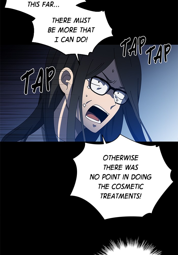 It’s Mine Chapter 67 - page 4