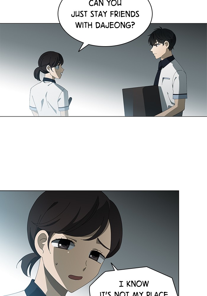 It’s Mine Chapter 67 - page 49