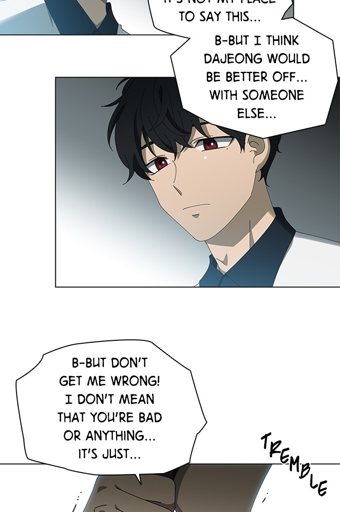 It’s Mine Chapter 67 - page 50