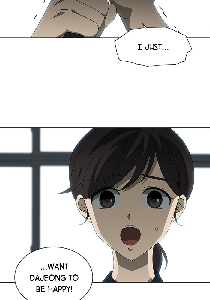 It’s Mine Chapter 67 - page 51