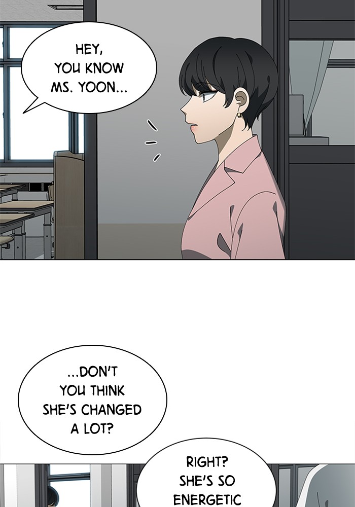 It’s Mine Chapter 67 - page 58