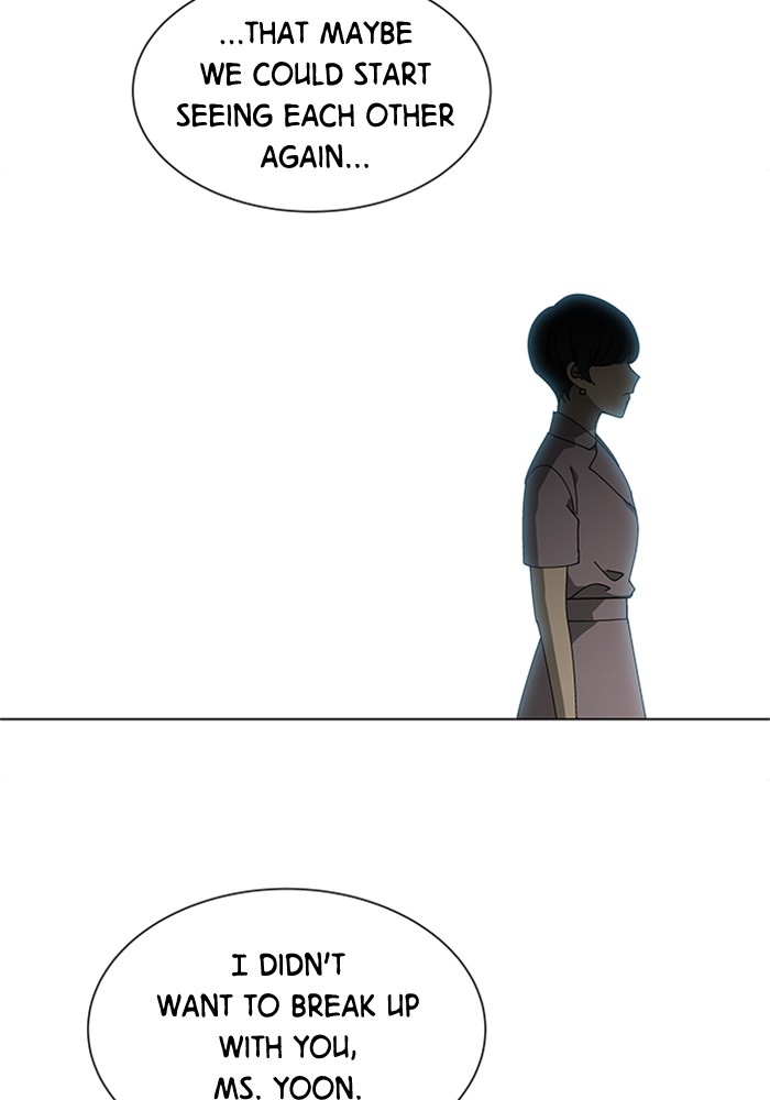 It’s Mine Chapter 67 - page 70